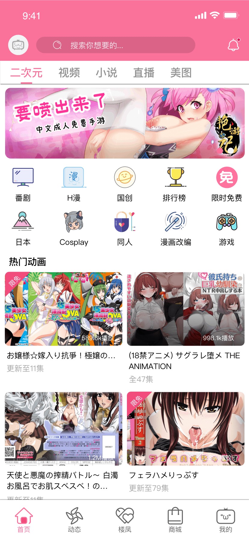 輪播圖片