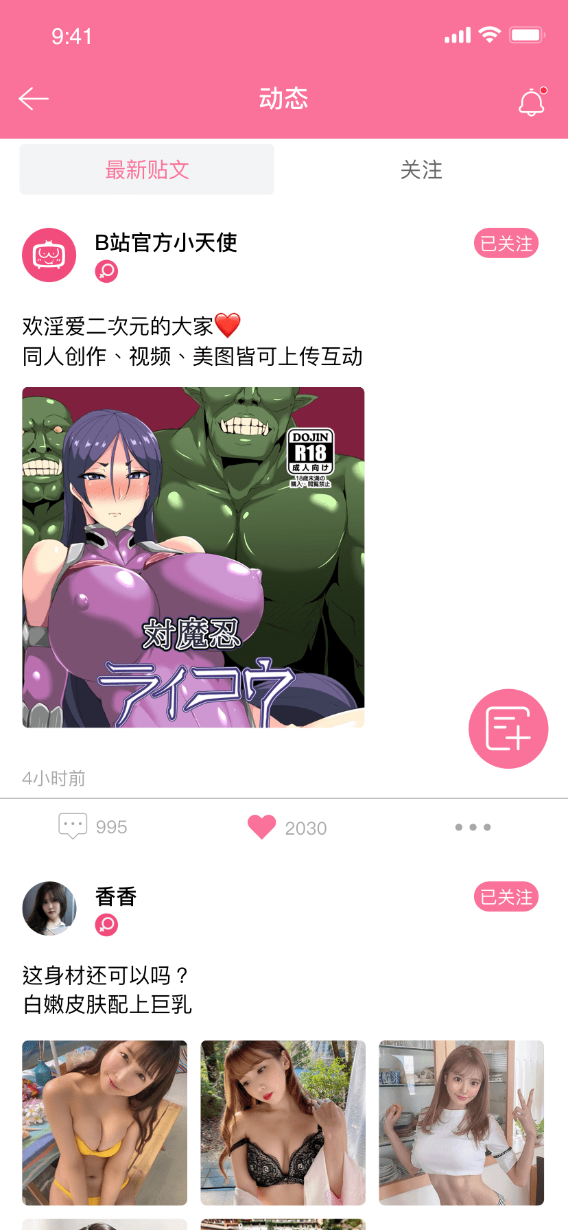 輪播圖片
